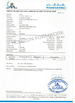 China HORIZON FORMWORK CO., LTD. certification